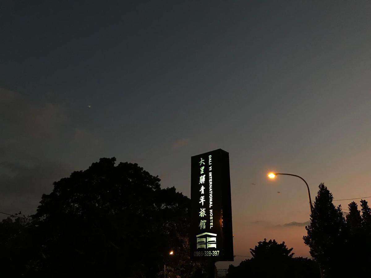 Dali Yi International Hostel Toucheng Buitenkant foto